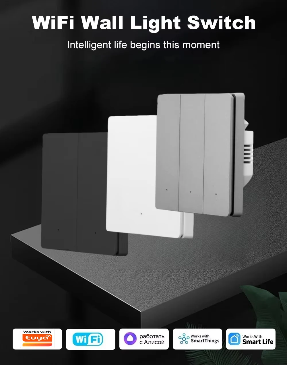 

Tuya WiFi Smart Wall Light Switch Push Button No/With Neutral Wire Timing SmartLife Remote Control Panel Works With Alexa Google