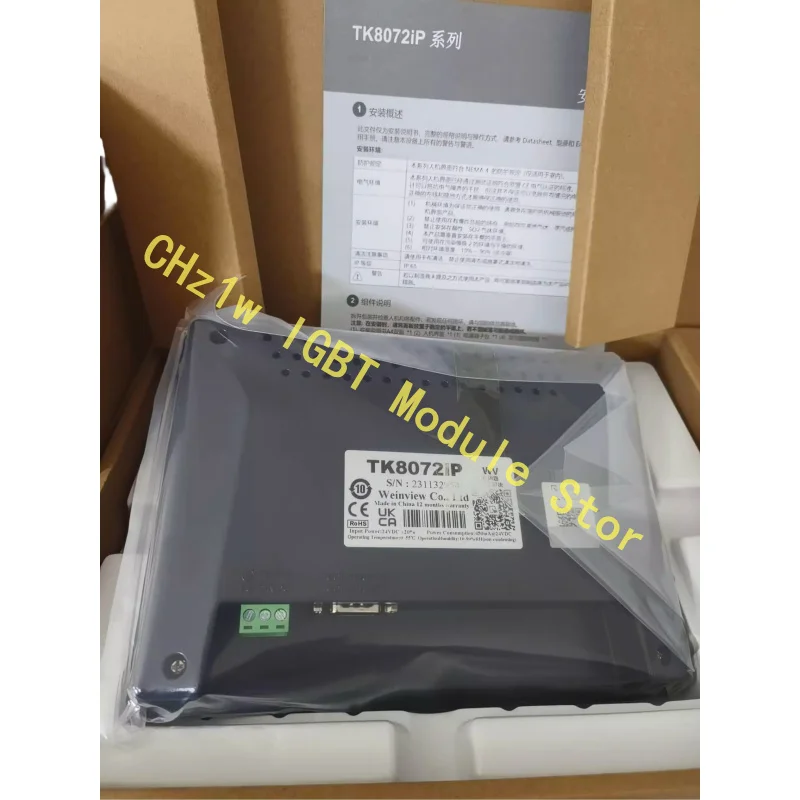 Touch Screen TK6051IP TK6072IP/6071IP TK8072ip  TK6071iQ MT6071IP MT8072IE MT8072IP MT8052IP MT8106IQ MT8106IP MT8106IE Tk6050IP