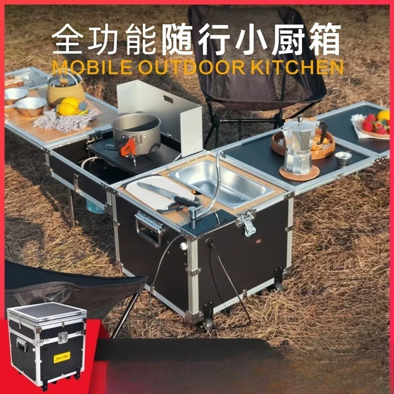 Outdoor mobile kitchen full-function accompanying small kitchen box