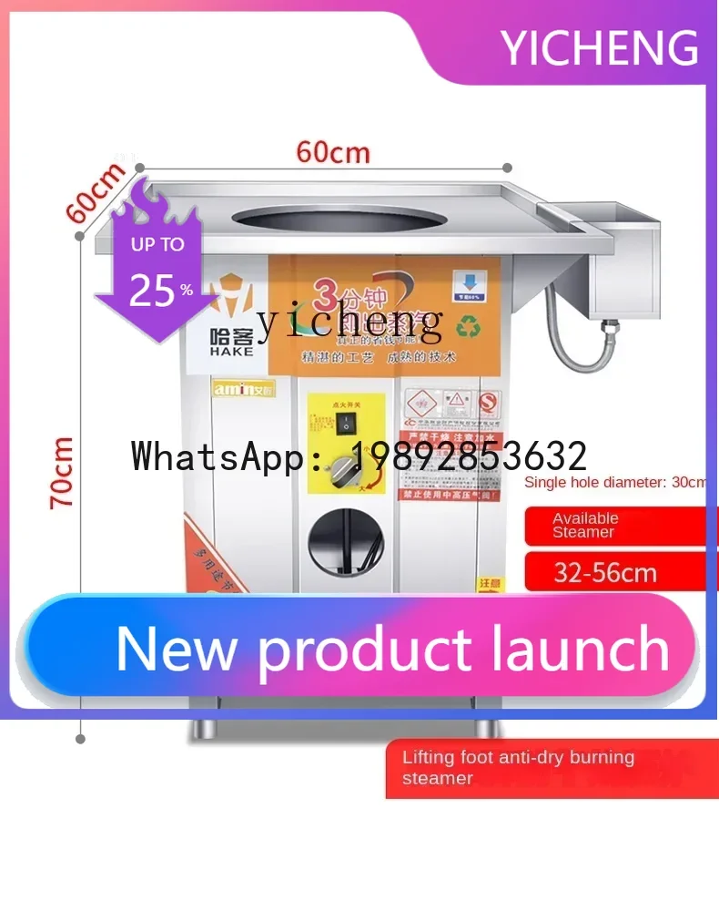 

ZZGas Oven of Steamed Stuffed Bun Dumpling Machine Commercial Full-Automatic Steamed Vermicelli Roll Machine Drawer Type
