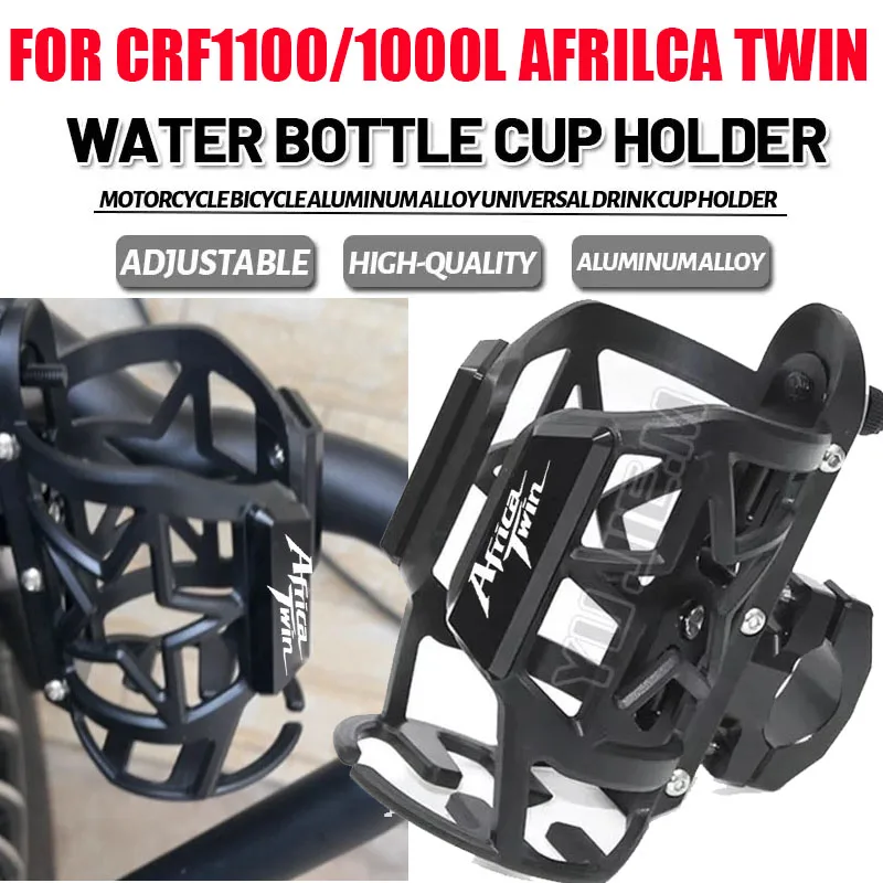 

Держатель для бутылки с водой для мотоцикла CRF1100L CRF1000L Africa Twin, подставка для кофе, напитков, чая, аксессуары с ЧПУ