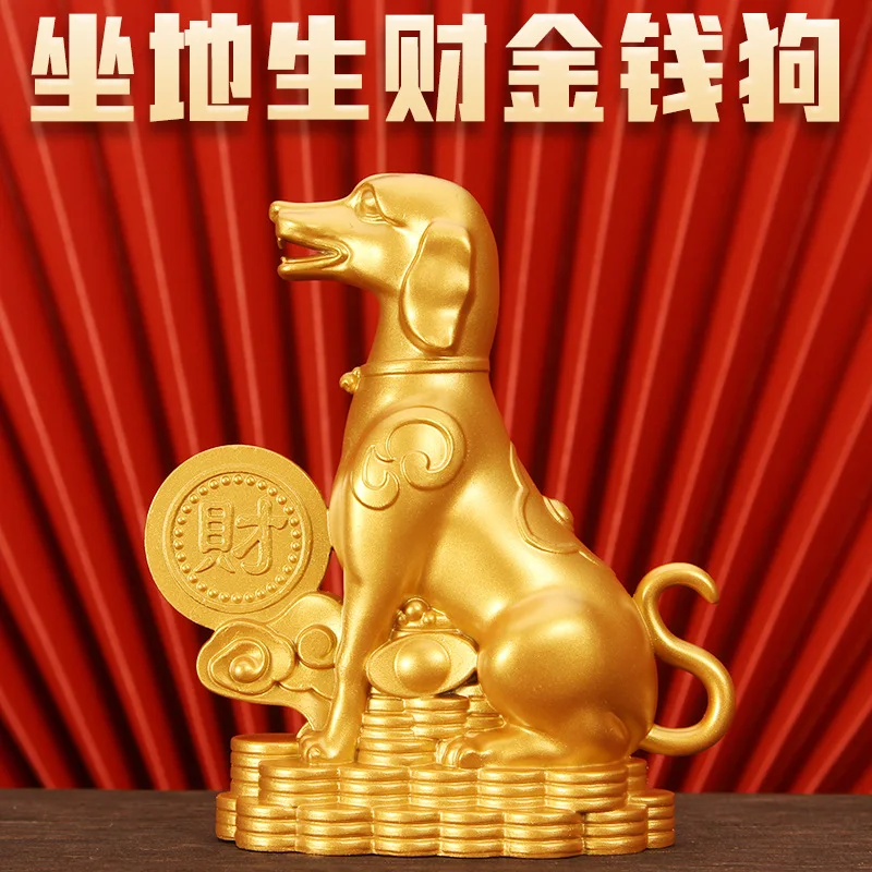 Lucky Dog Zodiac Figurine for , Sitting on the Ground to Generate Wealth, Ingot-Shaped Home Decoration, Gift, Office Ornam