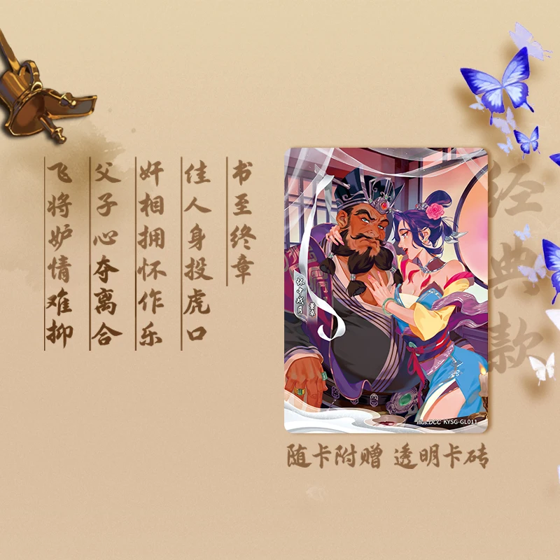 KAYOU Three Kingdoms Cards Dong Zhuo Play Moon Collector Card Peripheral Qun Ying Yao Shi Trading Card for Children Toys