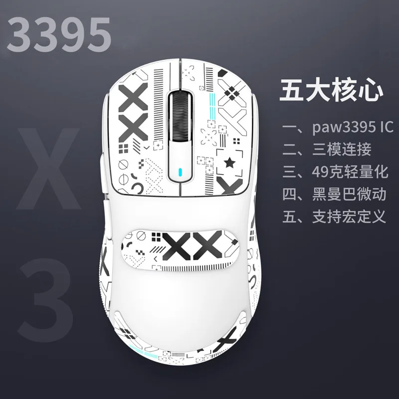 Attack SharkX3proWired Mode 8KHz Bluetooth Mouse PixArt PAW3395 Tri-Mode Wiredless MODE 4KHz Lightweight Macro Gaming Mouse