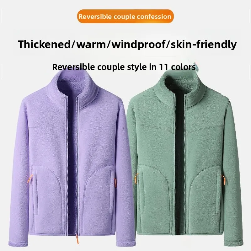 

Двусторонний хлопковый жакет для пар, повседневный длинный рукав с ребристой подол, Thiened Youthful Plant Pure Color Design