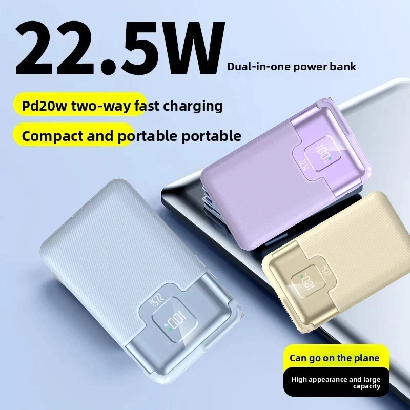 

20000 мАч сверхбыстрая зарядка Power Bank 2-в-1 с вилкой переменного тока, многофункциональный с двухпроводной настенной вилкой для мобильных устройств