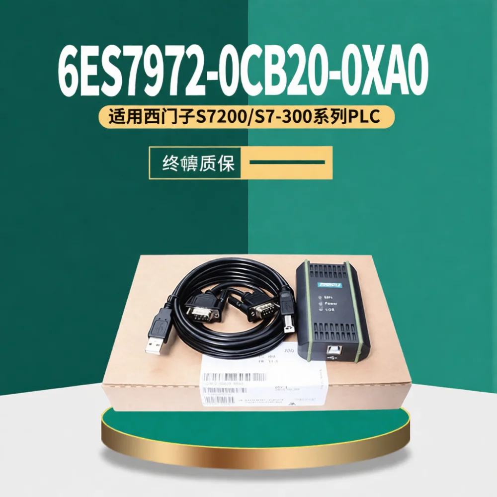 Economic MPI Programming Cable For Siemens S7 300 400 PLC Compatible Controller Connection Lead Industrial Diagnostic Tool