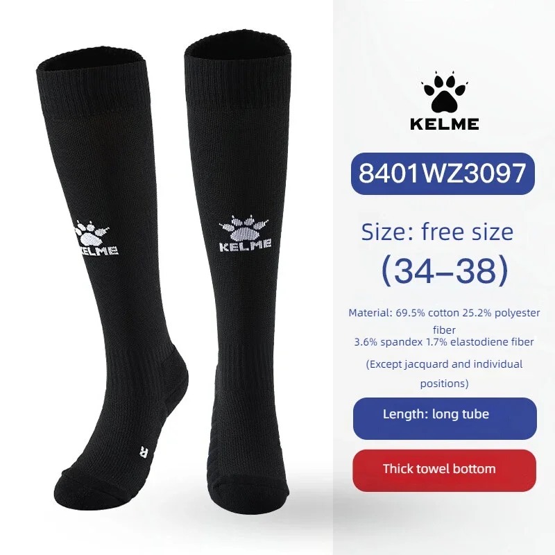 

KELME Kids Football Socks long youth training knee thickened non-slip towel bottom high socks for medium sports