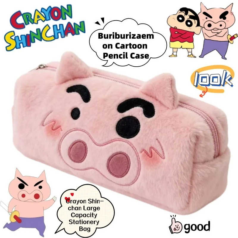 

Crayon Shin-chan Buriburizaemon Cartoon Creative Pencil Case Secondary Animation Peripheral Large Capacity Stationery Bag Gift