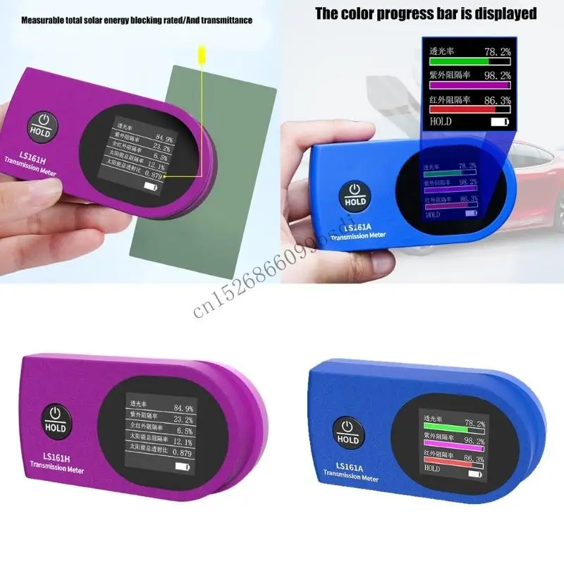 

Portable Solar Film Meter For Measurement With 940nm 1400nm Detection And High Accuracy Window Tint Tester