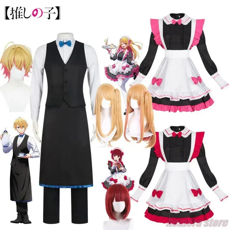 Sky02 Anime Oshi No Ko disfraz Cosplay Hoshino Akuamarin Hoshino Aqua Akuamarin café sirvienta rubí Hoshino Ai uniforme Halloween #
