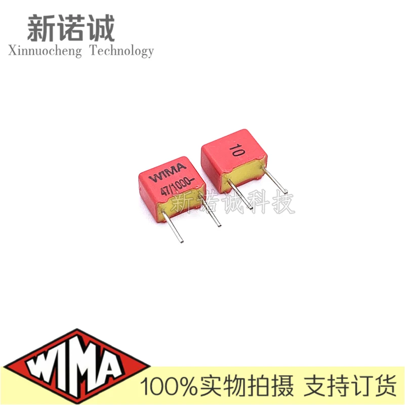 

10PCS/20PCS/50PCS/Lot WIMA FKP2 1000V 47PF 1000v47pf foil film capacitor 1KV 0.047nF 47P Foot distance 5MM