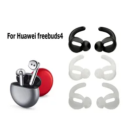 4pcs Earbuds Tips for Huawei Freebuds 4 Earphone Eargels Replacement Accessories Soft Silicone Earcaps Eartips Ear Buds Tips Cap