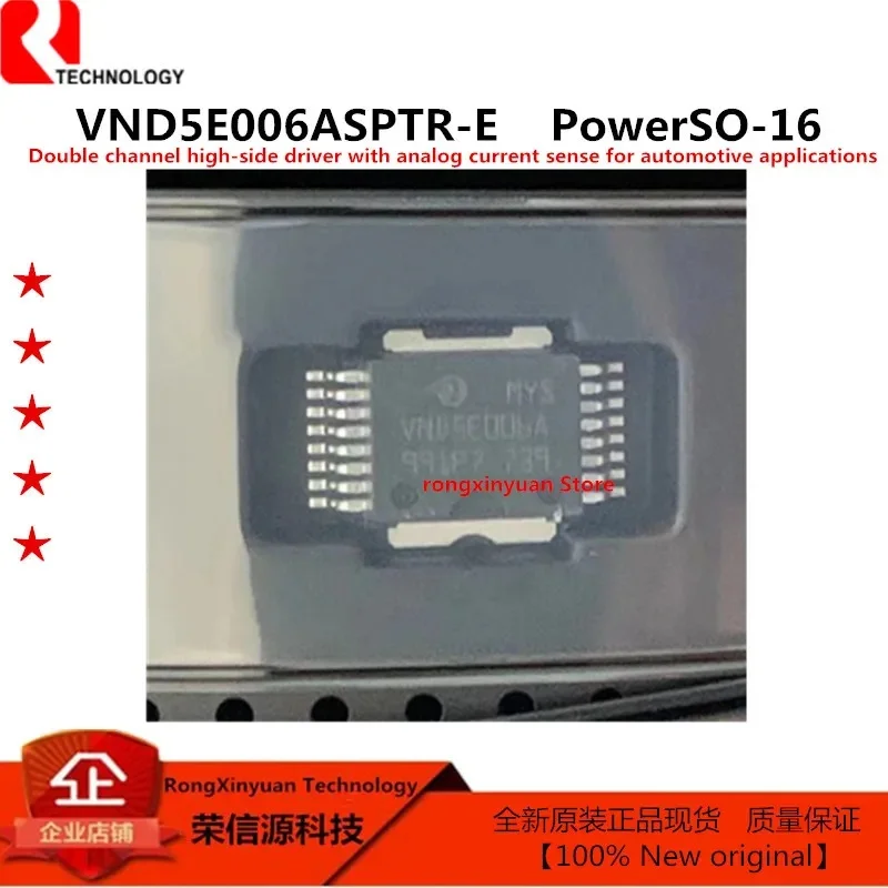 5 pcs/lot  VND5E006ASPTR-E VND5E006ASP-E VND5E006ASPTR VND5E006A Double channel high-side driver with analog current sense New