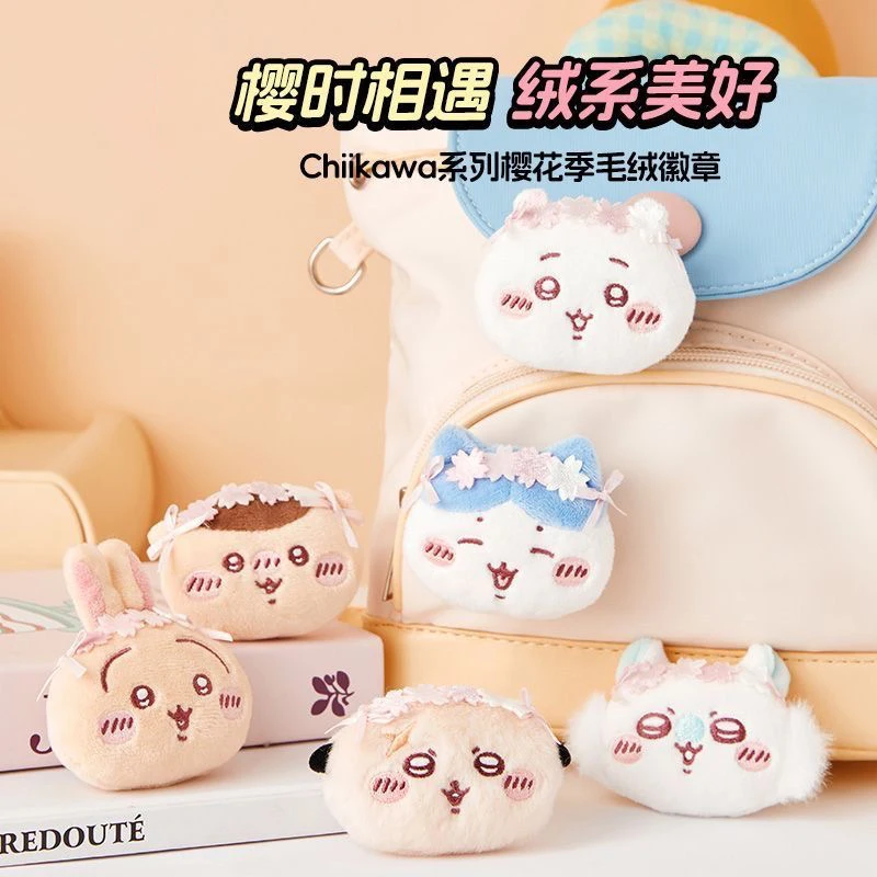 

NEW Chiikawa series Sakura Season Plush Brooch Pin Usagi Rakko Anime Badge Cute Cartoon Characters Kawaii Girl Gift Toy