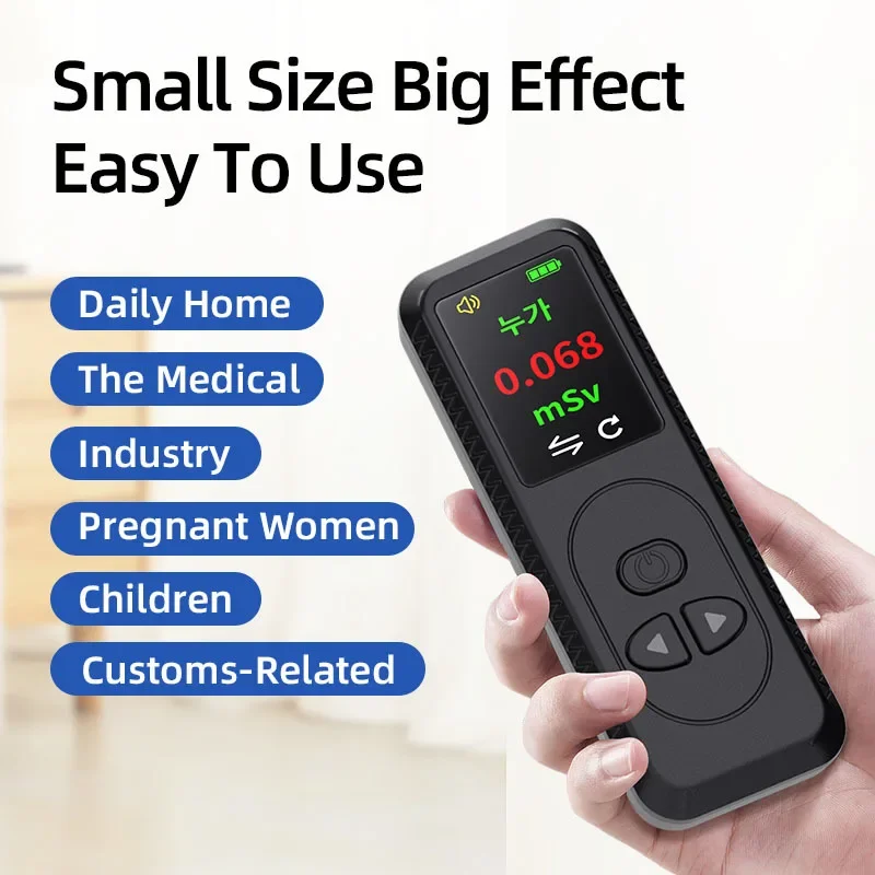 المحمولة جيجر عداد كاشف الإشعاع النووي مقياس الجرعات الشخصية اختبار الرخام المشع الأشعة السينية غاما بيتا تنبيه