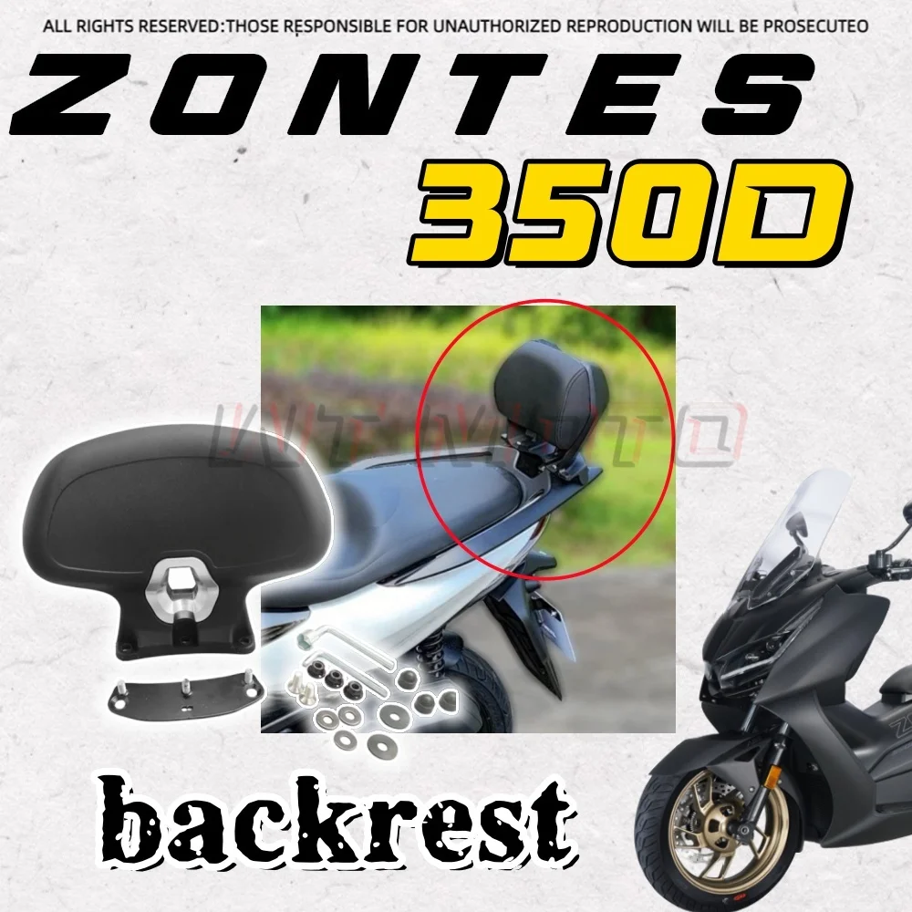 For Zontes 350D Bac… - image