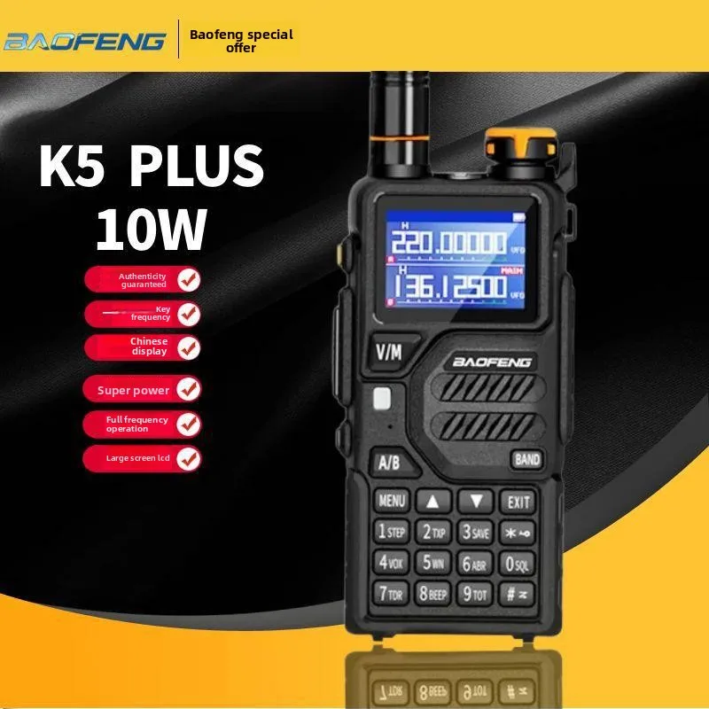 Baofeng K5 Plus Walkie‑Talkie Type‑C One‑Key Frequency Match High‑Power Handheld Two‑Way Radio for Construction Driving Outdoor