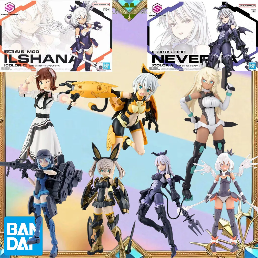 

Bandai Original GUNDAM 30 MS Series SIS-MOO LISHANA RISHET FREESIA WEAR Аниме Фигурка Сборная модель игрушки