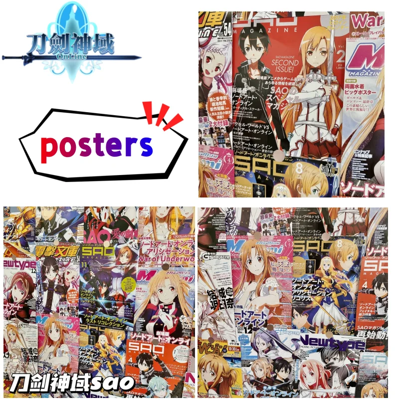 

Sword Art Online постер креативный высококачественный двумерный аниме периферийные устройства мужская и женская комната украшение стены спальни