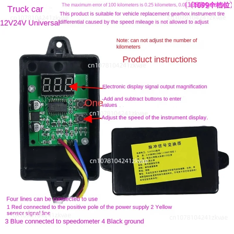 Brand New Original Passenger Car Truck Speed Ratio Odometer Speed Ratio Corrector Pulse Signal Converter Stopwatch Adjuster