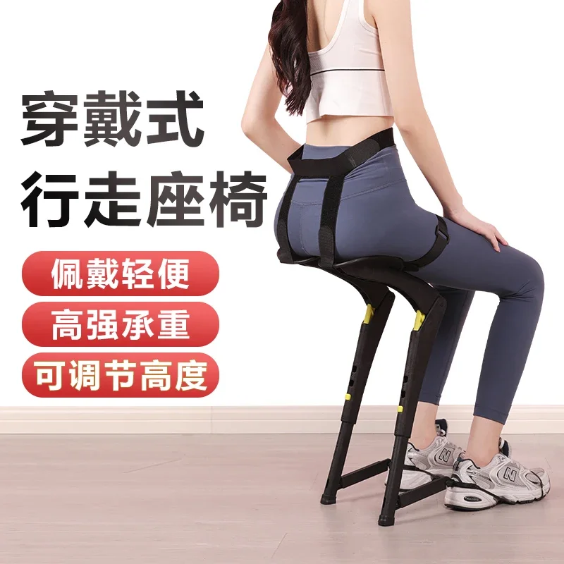 Exoskeleton Wear Seat Wear Sports Chair Fishing Folding Stool Outdoor Portable Travel Multifunctional Seat Stool