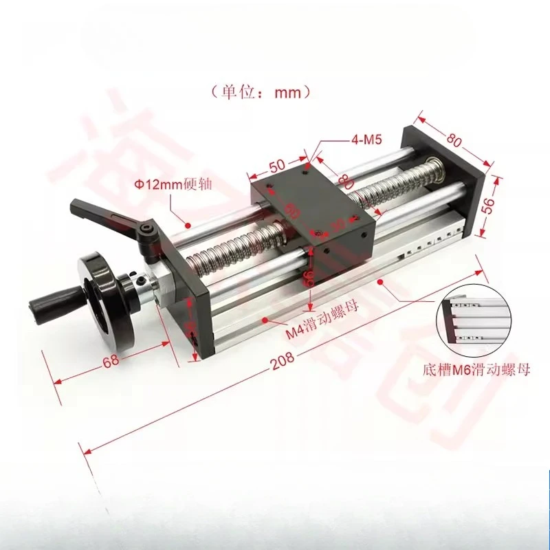 

Ручной линейный раздвижной стол, модуль маховика, рабочий стол для перевода со шкалой, шарико-винтовая направляющая