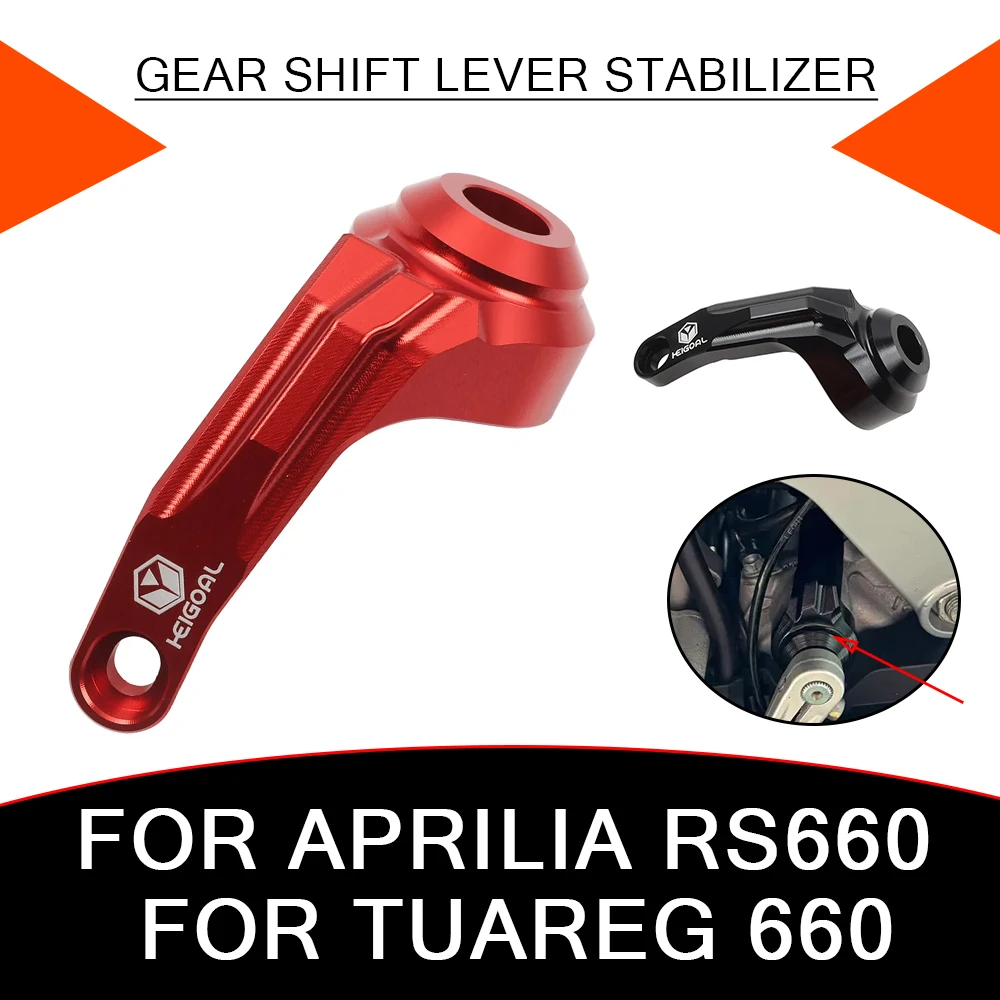 오토바이 액세서리 시프터 레버 시프트 기어 시프트 스태빌라이저 지지대, Aprilia Tuareg 660 RS 660 RS660 Tuareg 660 2023