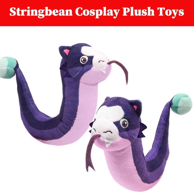 Die Eule cos Haus String bean Cosplay Plüschtiere Kinder Spielzeug Kind Cartoon weiche ausgestopfte Puppen Maskottchen Geburtstag Weihnachts geschenk für Mädchen