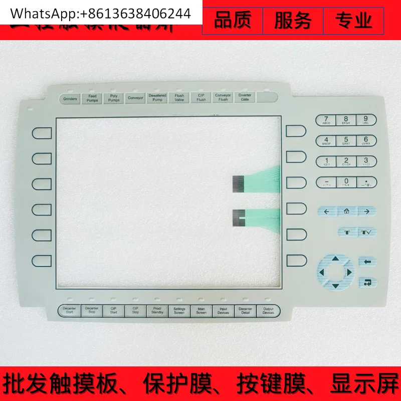 

PP846 PP846A 3BSE042238R2 3BSE042238R1 key film, keyboard film key panel