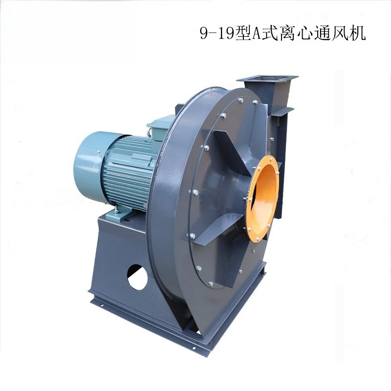 New heavy-duty motor direct-connected high-pressure centrifugal exhaust fan, Jiuzhou high-pressure centrifugal fan