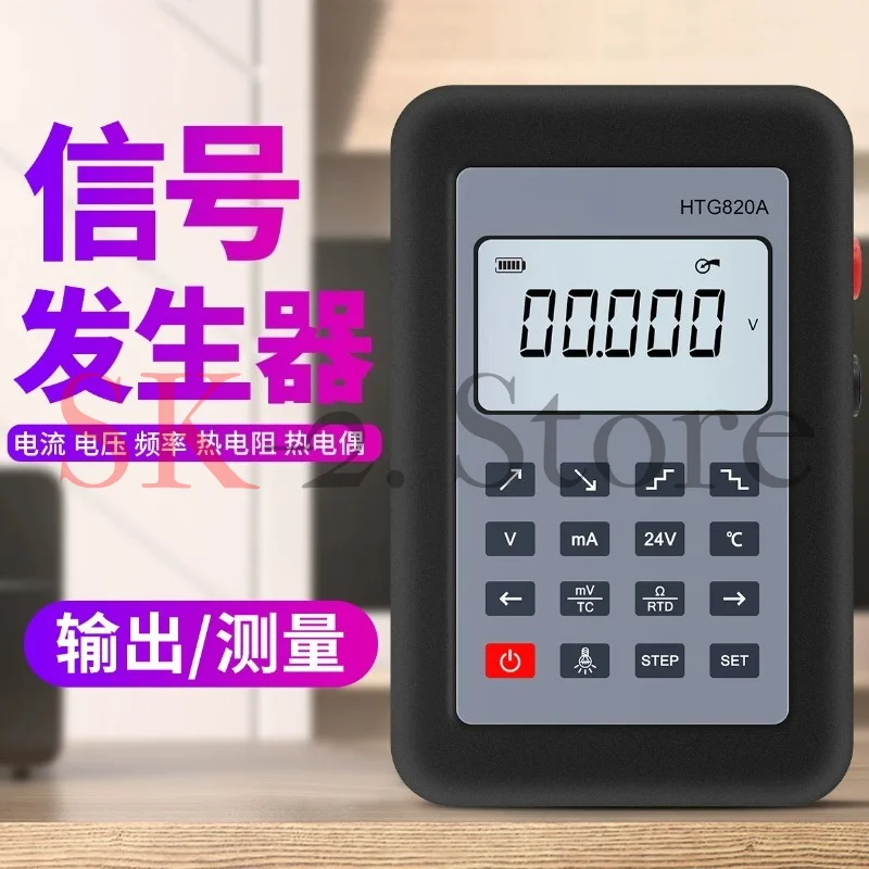 HTG830A(LB78) Hart Modbus Calibrator 4‑20mA/0‑10V Current Voltage Signal Generator
