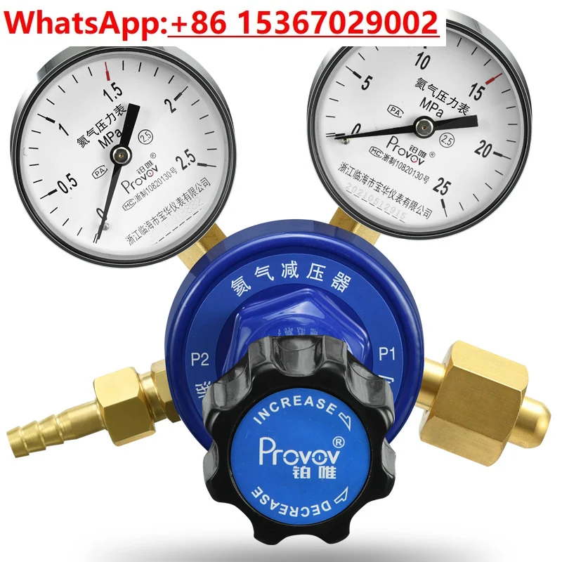 

Helium pressure reducer YQHE-07 all-copper gas cylinder regulating valve 2.5 * 25 fine-tuning voltage regulation