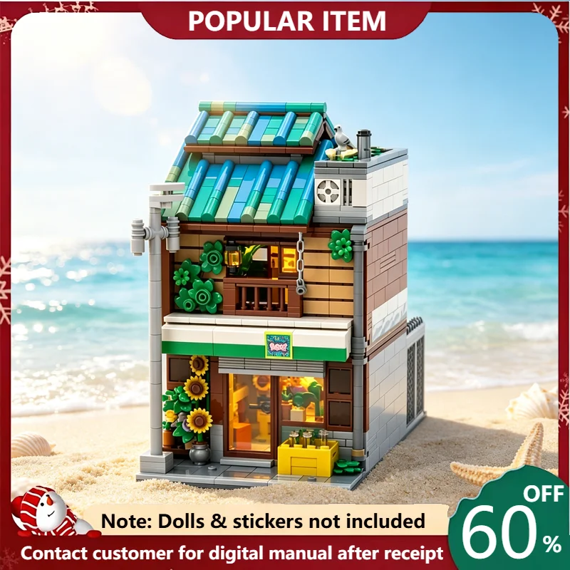 1568PCS MOC City The Sunflower Shop Modular Street Store Architecture Model Building Blocks DIY Assembly Gifts Adults Collection
