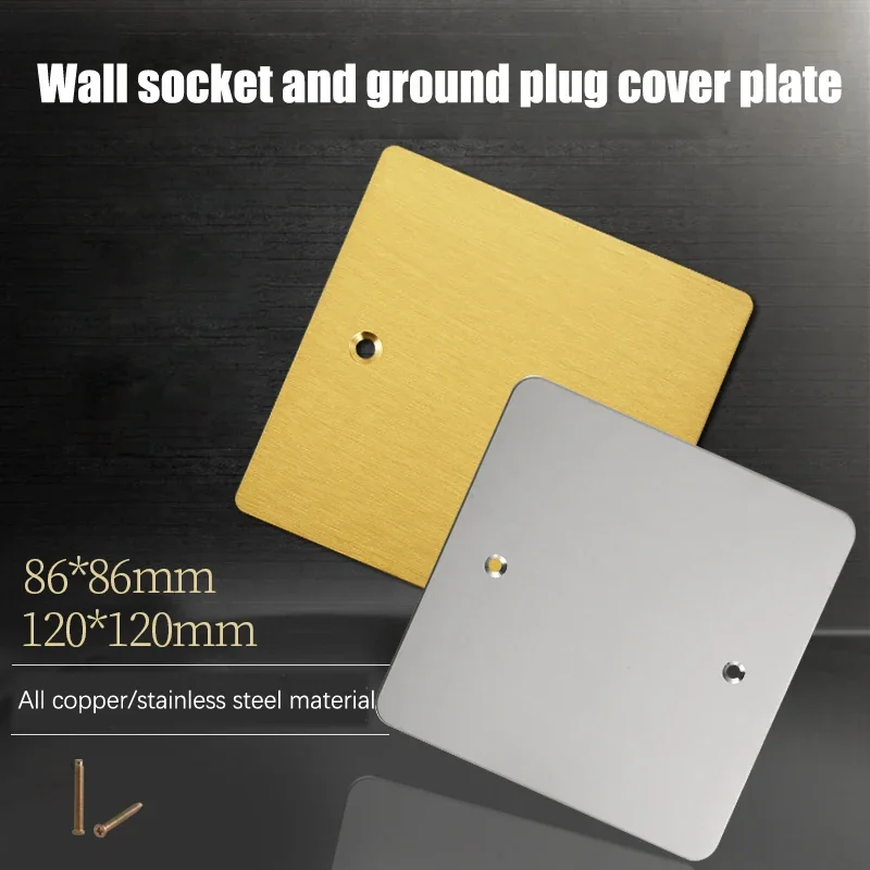 86 /120 Type Stainless Steel Gold Embedded Bottom Box Panel Wall and Ground Socket Decorative Cover Plate