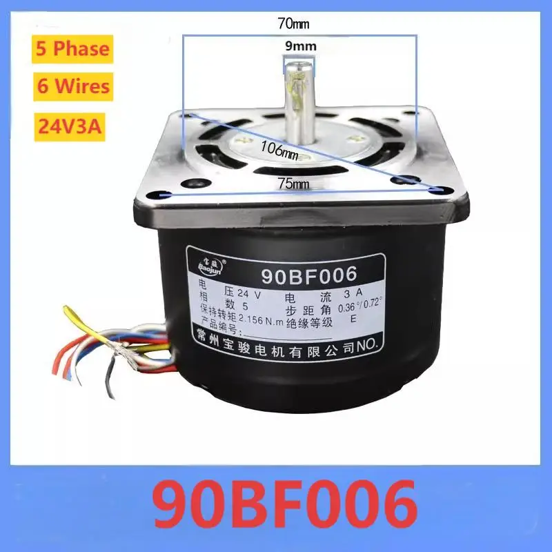

EDM Stepper Motor,90BF006,With 6 Wires 5 Phase 24V/36V apply for Wire Cutting Machine