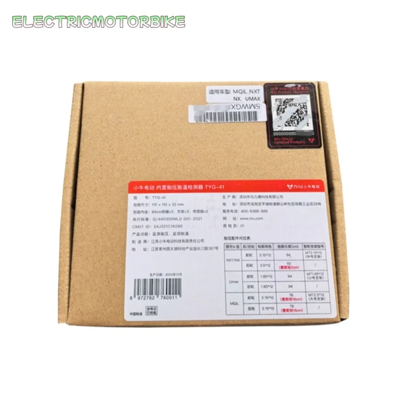 tire pressure detector for NIU MQiL NXT NX UMAX view 2