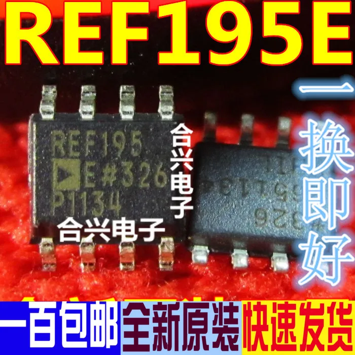 Free shippingREF195ESZ REF195E REF195 AD SOP-8 {} 10pcs