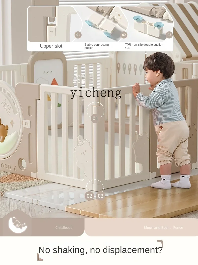 YY Game Fence Floor Baby Crawling Mat Protective Grating Indoor Paradise