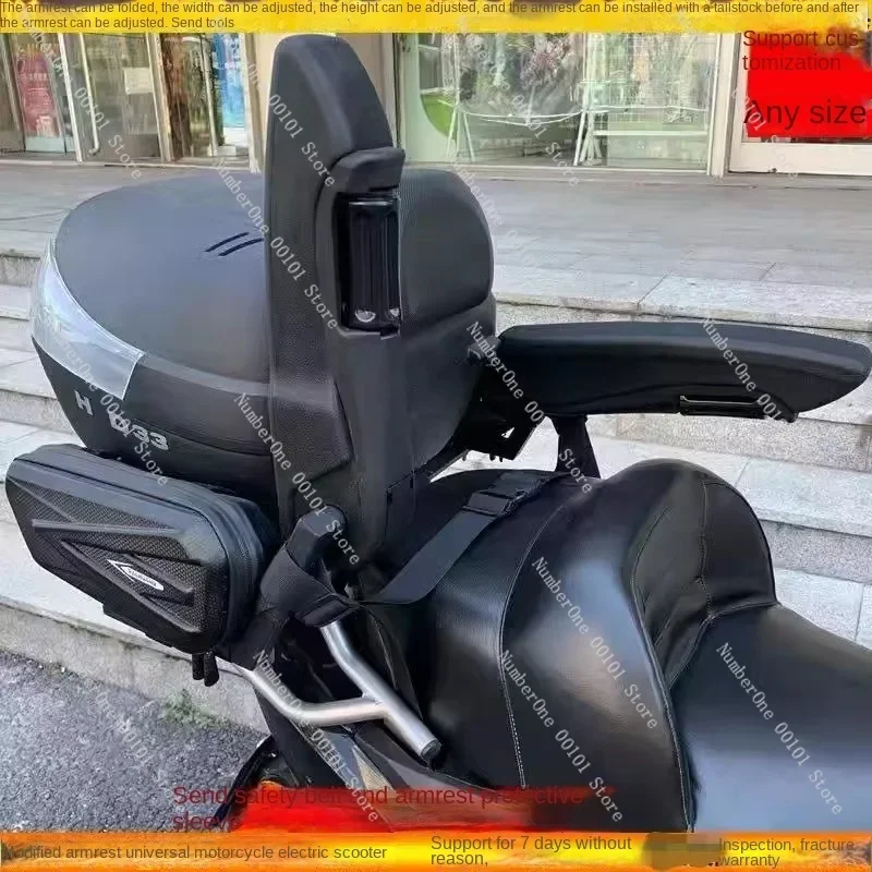 Motorcycle Rear Seat Modified Armrest Accessories Electric Car Universal Safety Children Armrest Thickened Foldable Put