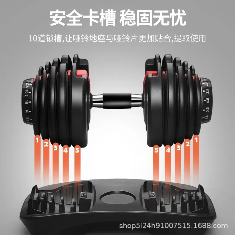 Hot selling adjustable dumbbell set 24kg 40kg weightlifting dumbbells