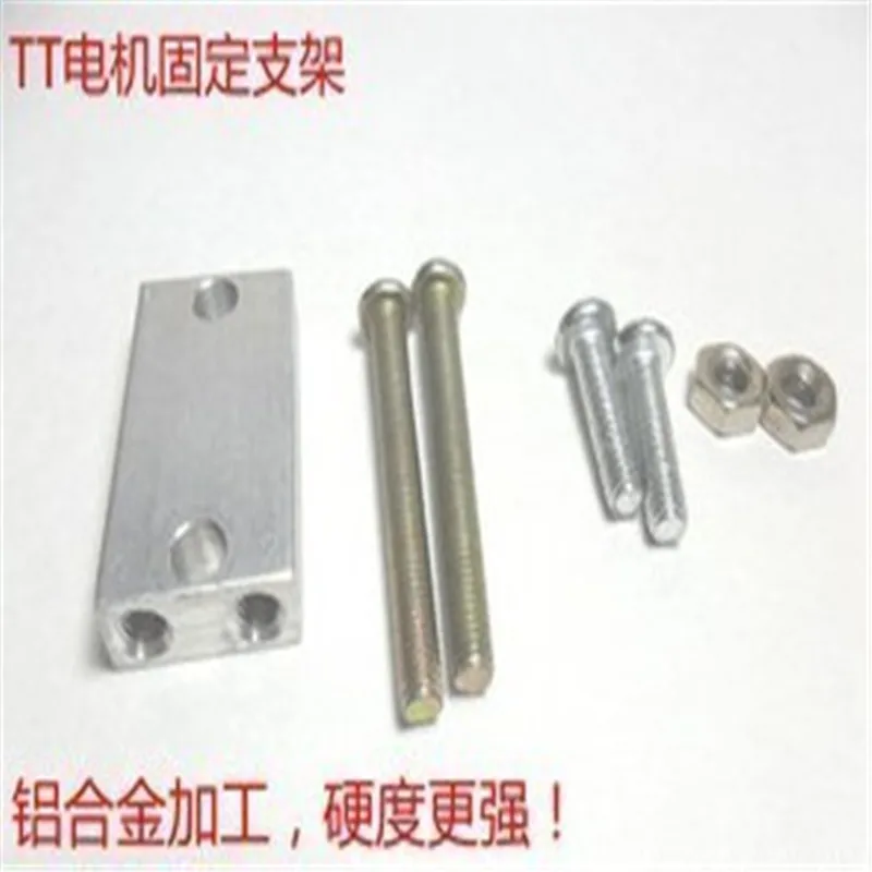 패스너 스마트 자동차 섀시 DC 기어드 모터 고정 부품 모터 브래킷