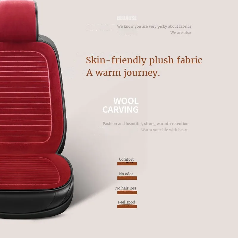Winter short plush car single seat cushion thickened warm non-slip integrated single seat cushion