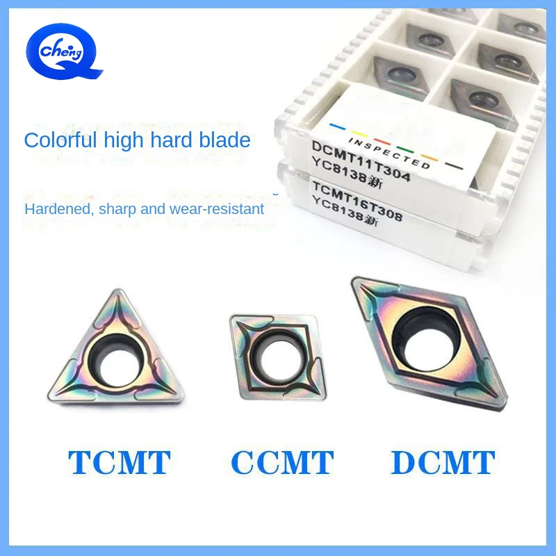 

10 шт./кор. CCMT09T304 DCMT11T304 TCMT11T304 многоцветные токарные вставки с ЧПУ, обработка стали высокой твердости, закаленная сталь