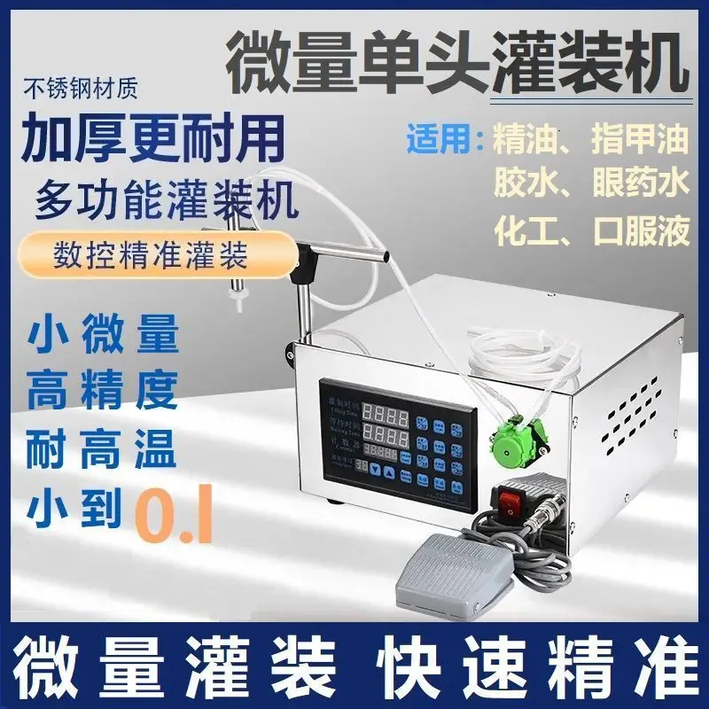 Small Automatic Wei…