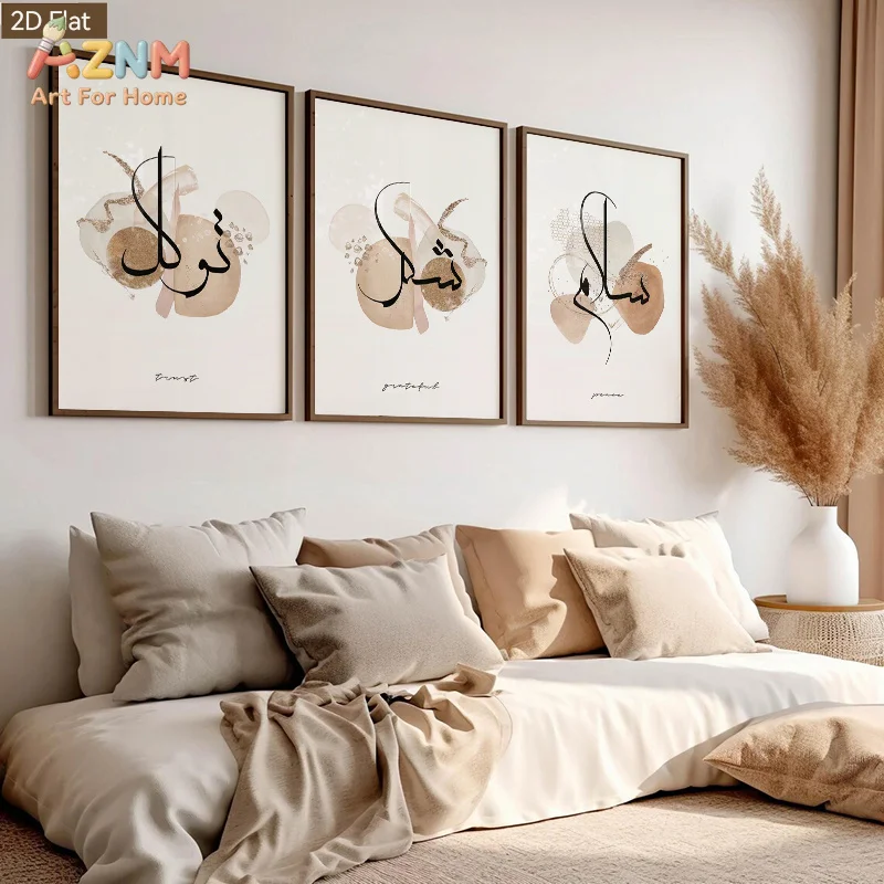 1pc/3pcs Modern Light Luxury Gratitude Themed Wall Art, Minimalist Abstract Ink Golden Foil Texture Decorative Painting