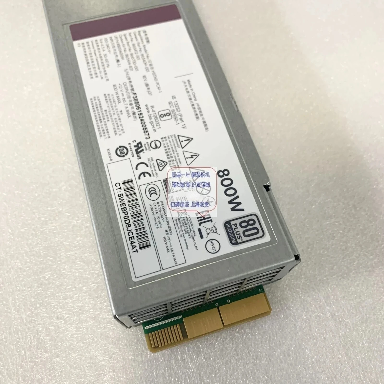 

Used DL180 380 360G10 800W Power Supply 865414-B21 865409-001 866730-001