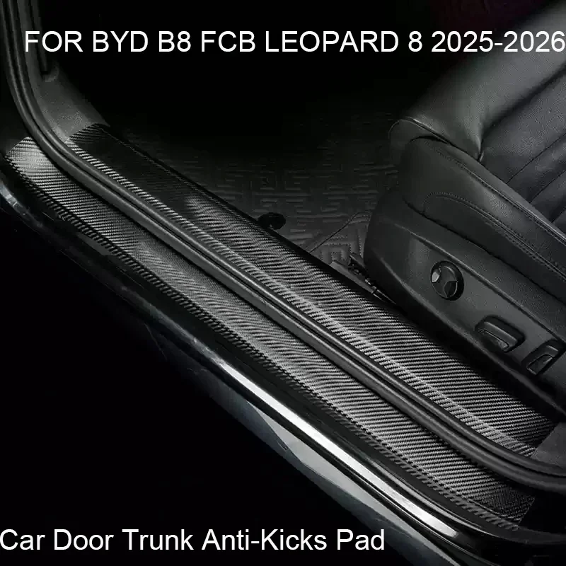 سيارة B-عمود الباب الجذع حماية عتبة الوسادة بولي Leather الجلود المضادة للركلات حصيرة مقاومة للخدش ملحق ل BYD B8 FCB ليوبارد 8 2025-2026 #6