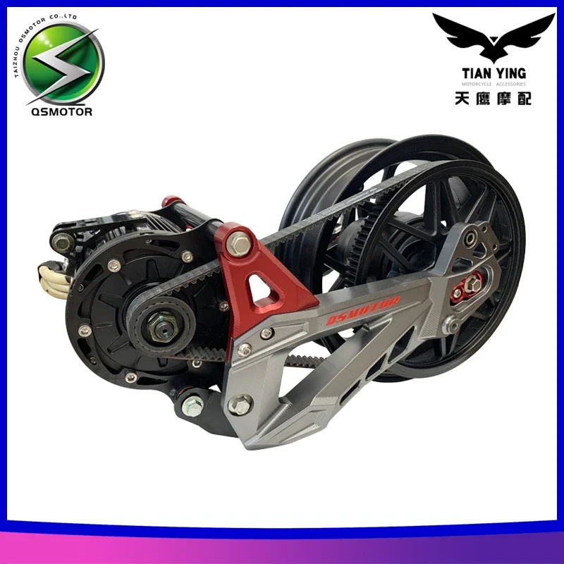 Quanshun mid mounted motor calf battle axe N1SNQINXGT straight up mid mounted assembly 3000W4000W mid mounted motor