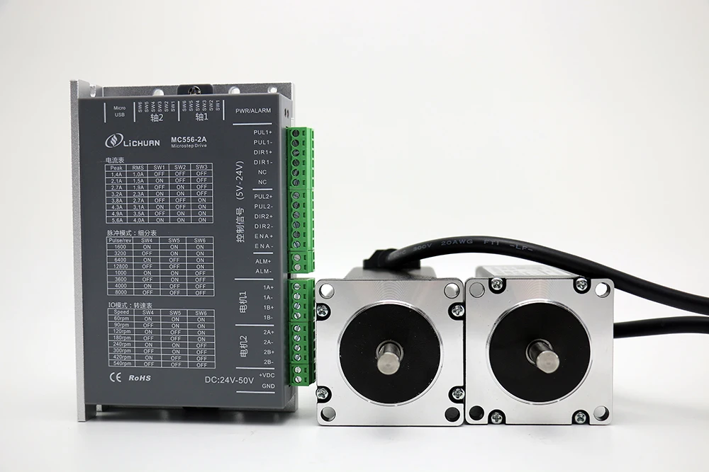 利川モーター ステッピングデュアル軸CNCキット 5.6A DC24V-50V 2軸2相Nema 24ステッピングモータードライバーキット MC556-2A+LC60HS65